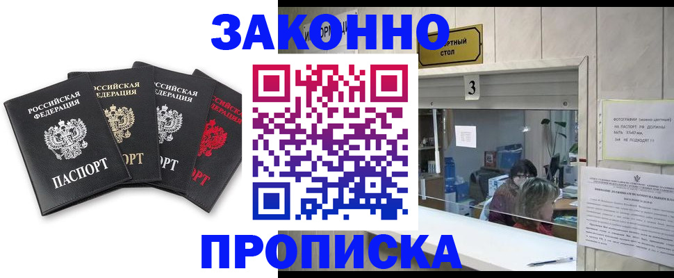 форма 3 в Шахунье