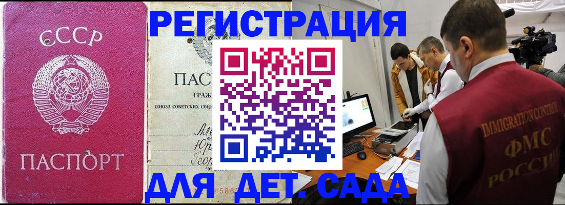 временная регистрация госуслуги в Шахунье