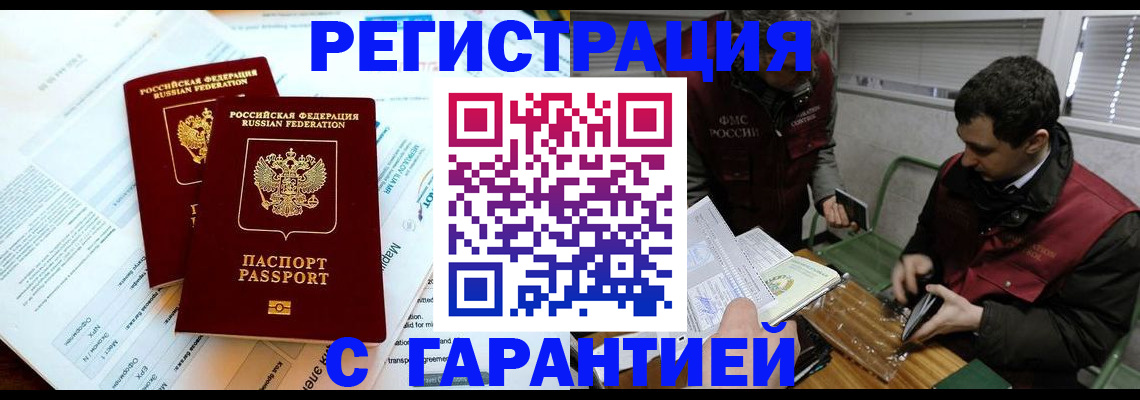 форма 3 в Шахунье